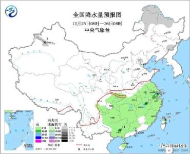 华北黄淮等地霾缓慢消散 冷空气继续影响中东部