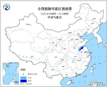 暴雪蓝色预警：鲁豫苏皖部分地区有中到大雪