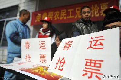 春运火车票昨开抢 高铁动车余票充裕 普卧紧俏