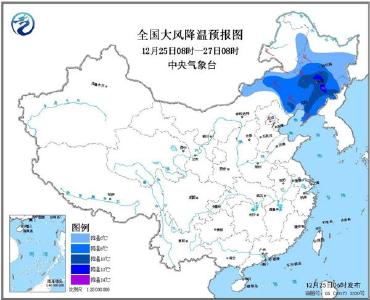 寒潮蓝色预警 最低气温0℃线月底将达华南北部