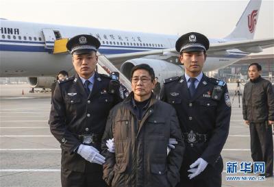 国家监委引渡第一案：外逃职务犯罪嫌疑人姚锦旗被引渡回国 
