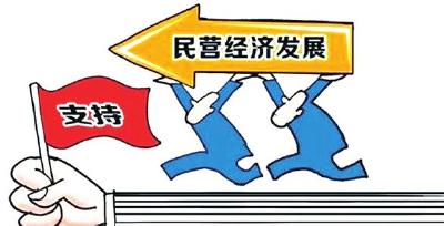 对准痛点 疏浚堵点 破解民营企业融资难——访市金融办主任罗大广