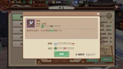 冲1000元还活得像乞丐 手游这些猫腻知道吗？
