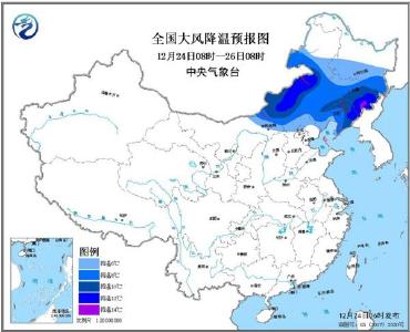 强冷空气将抵达中东部 多地气温再创新低