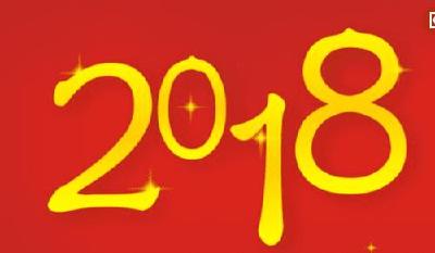 日新月异，扫描2018年我们身边的那些变化 