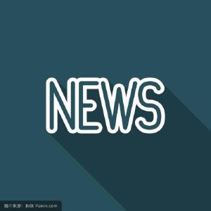 潜江组织收看全国危化品安全生产专题视频会议 