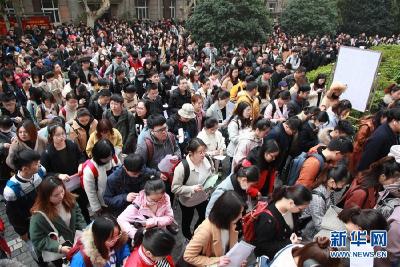 2019年度“国考”开考 共有92万人实际参加考试