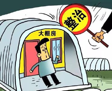 国家调研组来潜调研“大棚房”专项清理整治工作 