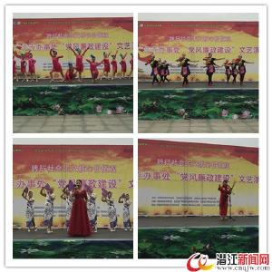 广华举行党风廉政建设文艺演出