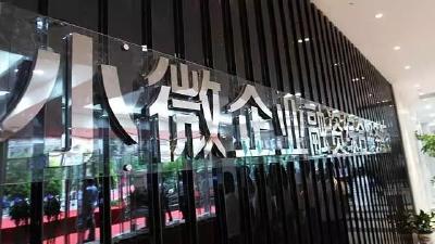 李克强：再推一批针对小微企业减税措施