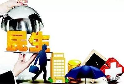 生娃 入托 上学 用药...2019，满满的民生新获得