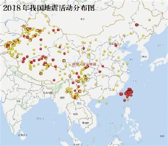 国内地震自动速报平均用时缩至2分 预警试点启动