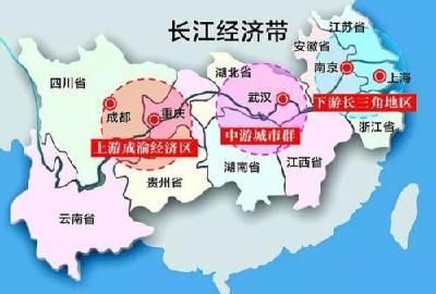 硬措施推进大保护 转方式提升获得感——11省市落实推动长江经济带发展座谈会三年间 