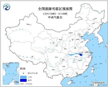 2019年首个暴雪蓝色预警 湖北河南安徽等地有大雪 