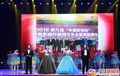 潜江举行2019“踏歌迎春”新春音乐会