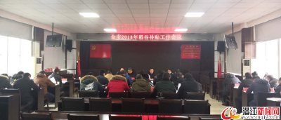 全市2018稻谷补贴工作启动