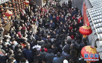 特写：家和万事兴——习近平走进胡同问民生