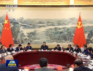 习近平主持中共中央政治局第十三次集体学习
