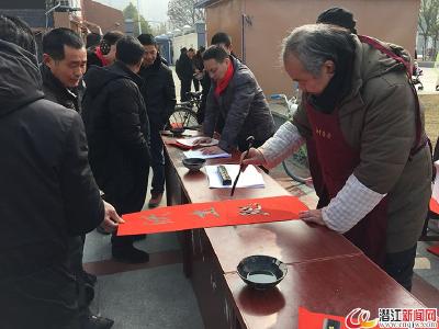 市书法家协会会员免费为市民书写春联