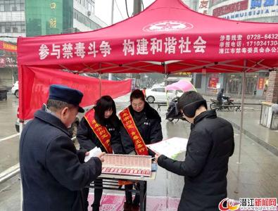 浩口镇开展禁毒宣传活动