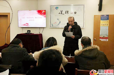王场镇举办“树清廉家风，创最美家庭”演讲比赛