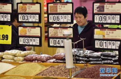 国家统计局：2019年2月份居民消费价格同比上涨1.5%