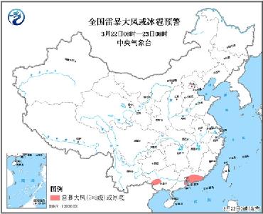 强对流天气蓝色预警：今天广东福建等地有短时强降水