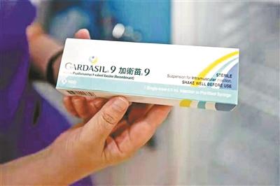一针难求 九价HPV疫苗为何成网红？