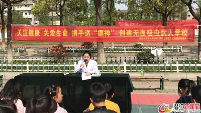 周矶办事处逸夫小学开展血防健康教育活动