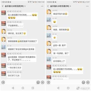 聊城回应