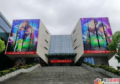 《河西村的故事》入围第30届白玉兰戏剧奖评选
