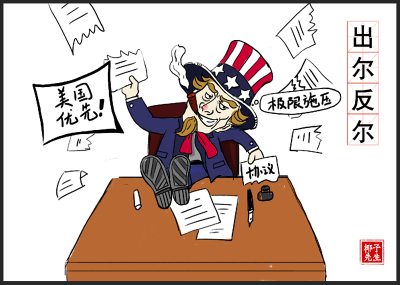 精辟！