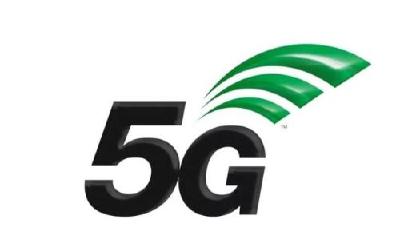 工信部相关负责人谈5G热点问题 