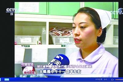 “视频救人夫妻”登上央视晚间新闻 十分钟视频通话救回昏迷司机