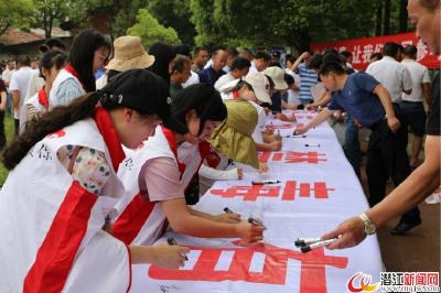 后湖举办“6.26国际禁毒日”大型宣教活动