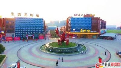 且看潜江龙虾如何刮起“红色旋风”？