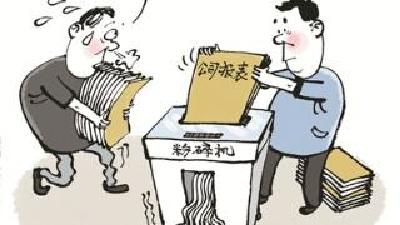 躲猫猫、玩失联……这些干扰巡视巡察手段五花八门