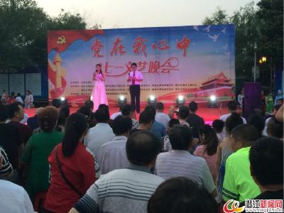 园林办事处组织社区举办庆“七一”文艺汇演
