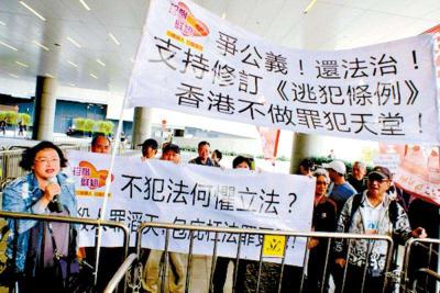 香港主流民意支持特区修订《逃犯条例》 避免香港成“逃犯天堂”