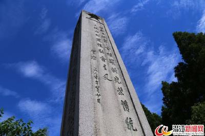 潜江市网络新闻中心举行“七一”主题党日活动
