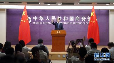 第十二轮中美经贸高级别磋商将于月底在上海举行
