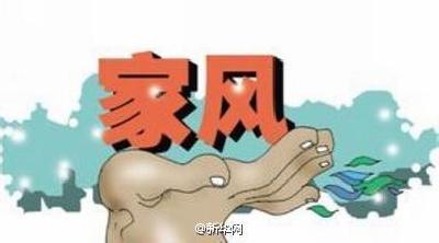 运粮湖多措并举抓家风建设