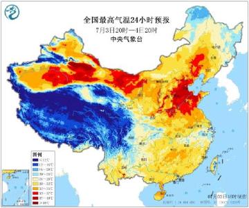 华北多地最高温破40℃ 部分省份上调高温津贴