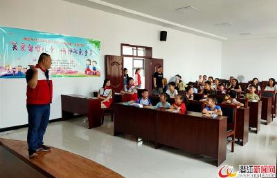 杨市办事处留守流动儿童陪伴点开班