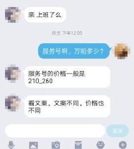 速看、紧急、震惊……谁在制造朋友圈“标题党”文章？