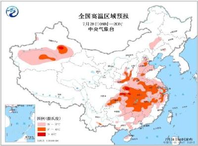 气象台发布高温橙色预警 重庆北部等地局地达40℃