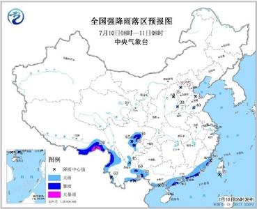 蓝色预警！华南南部有大到暴雨 西藏局地大暴雨