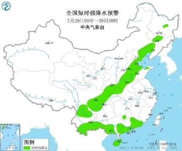 强对流天气蓝色预警继续发布 多省市有雷暴大风或冰雹