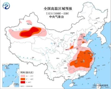 高温预警继续发布 南疆盆地等气温可达40℃以上