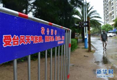 台风“白鹿”在福建东山沿海登陆